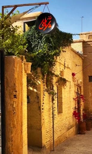 رستوران خانه سنتی پرهامی