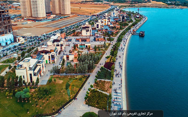 مجموعه کافه و رستورانهای بام لند تهران